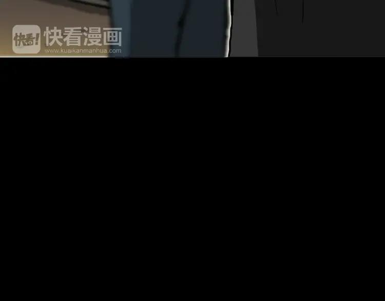 照明商店 第1话 公交车站 第175页