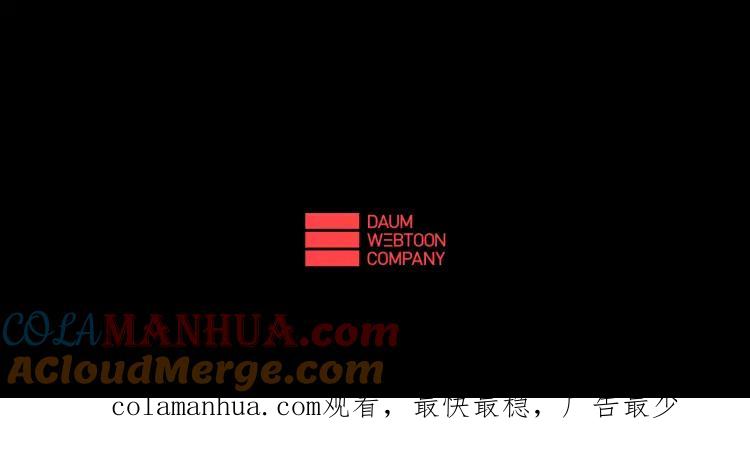 照明商店 第1话 公交车站 第180页