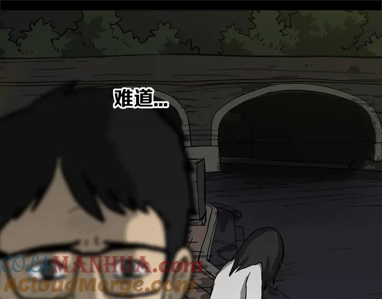 照明商店 第1话 公交车站 第144页