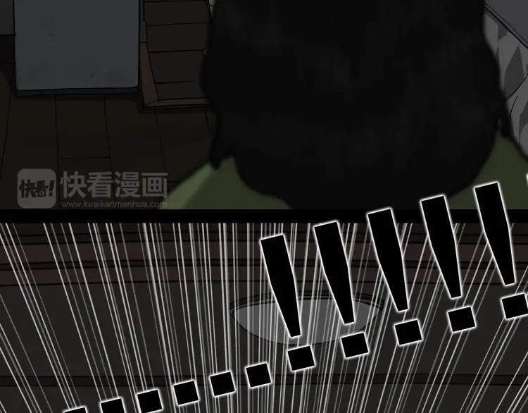 照明商店 第28话 妈妈 第143页