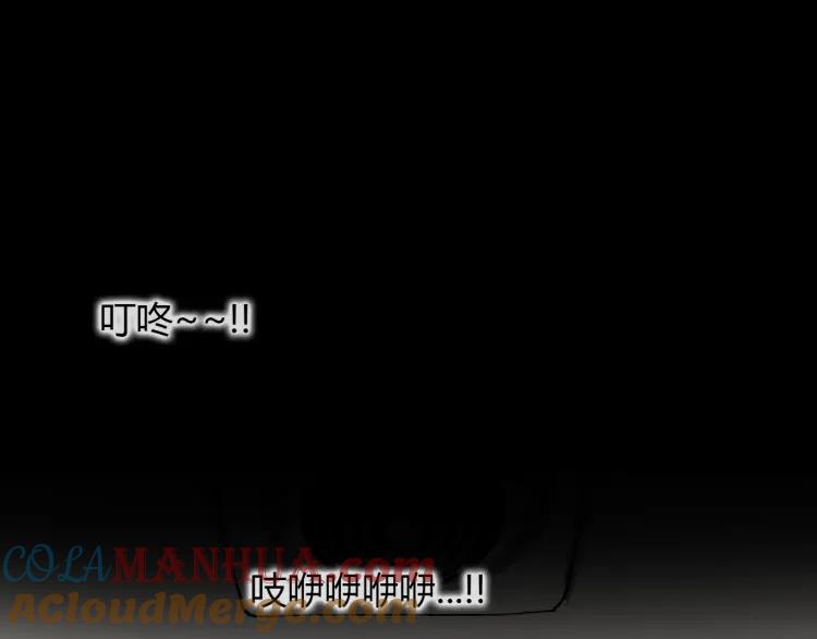 照明商店 第28话 妈妈 第45页