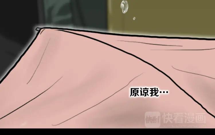 照明商店 第28话 妈妈 第192页