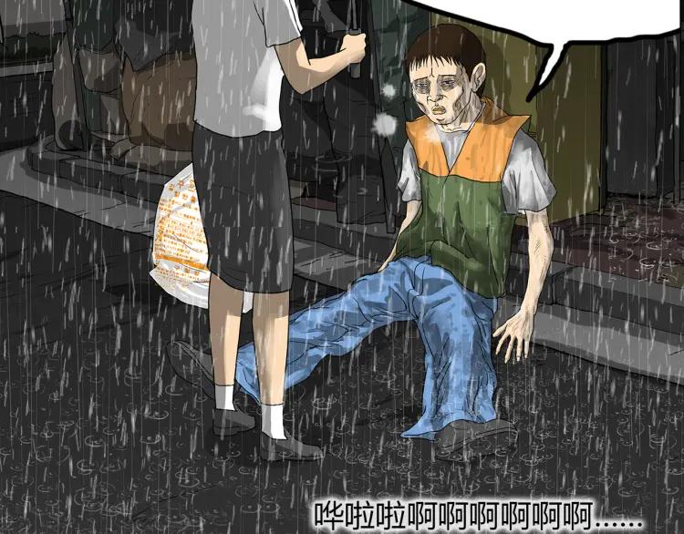 照明商店 第28话 妈妈 第126页