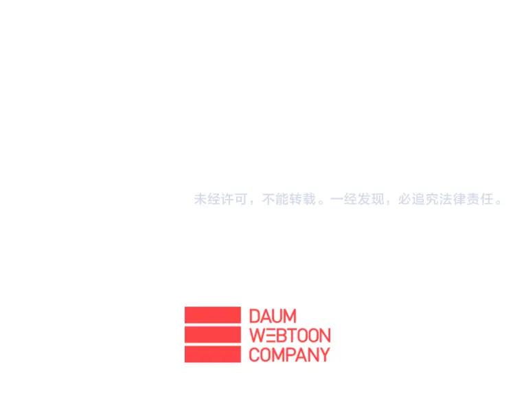照明商店 第28话 妈妈 第252页