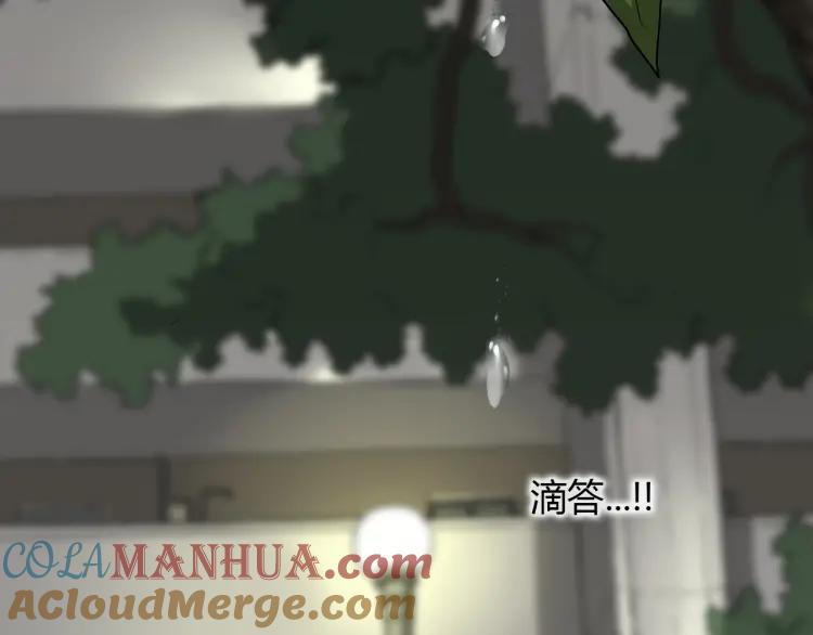 照明商店 第28话 妈妈 第189页