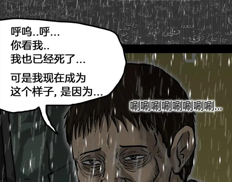 照明商店 第28话 妈妈 第127页