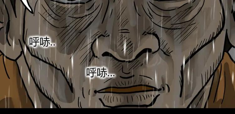 照明商店 第28话 妈妈 第114页