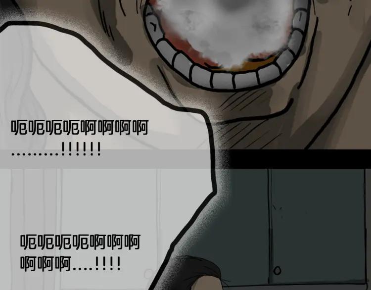 照明商店 第28话 妈妈 第163页