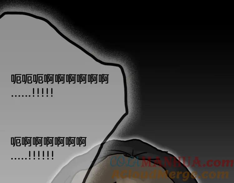 照明商店 第28话 妈妈 第173页