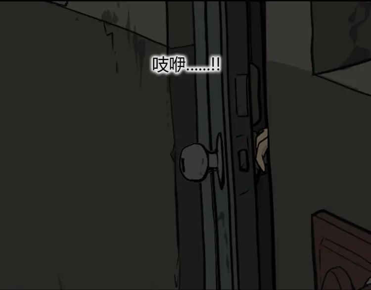 照明商店 第28话 妈妈 第20页