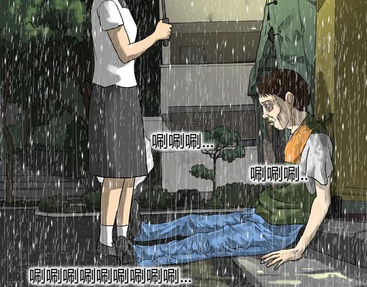 照明商店 第28话 妈妈 第83页