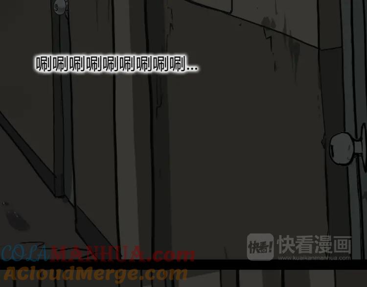 照明商店 第28话 妈妈 第25页