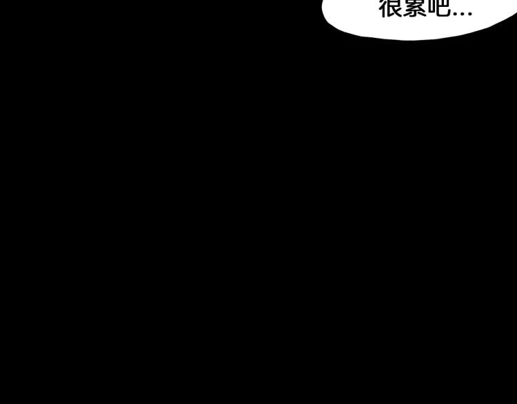 照明商店 第28话 妈妈 第44页