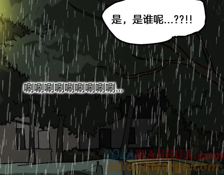 照明商店 第28话 妈妈 第65页