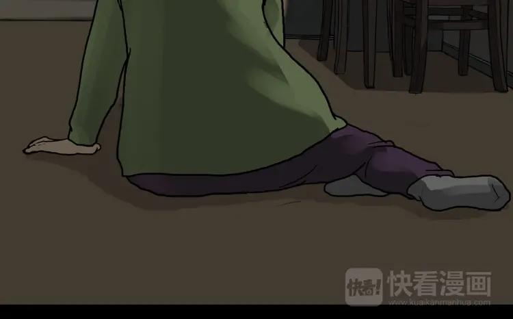 照明商店 第28话 妈妈 第172页