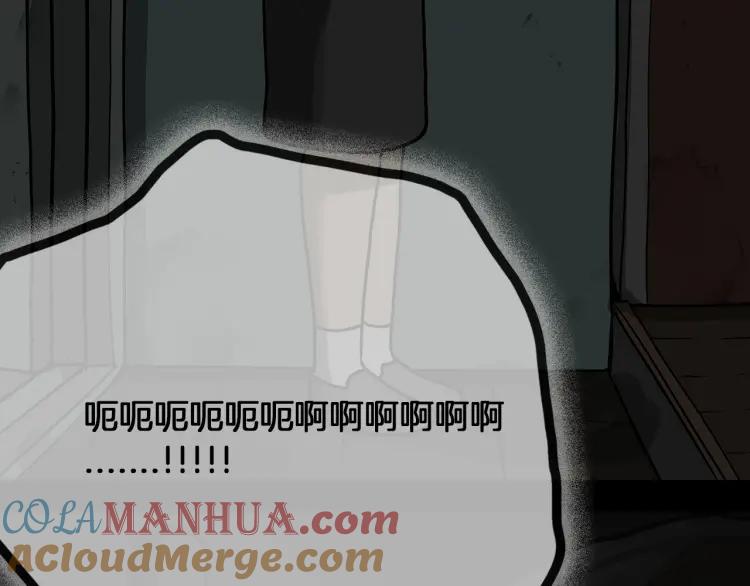 照明商店 第28话 妈妈 第165页