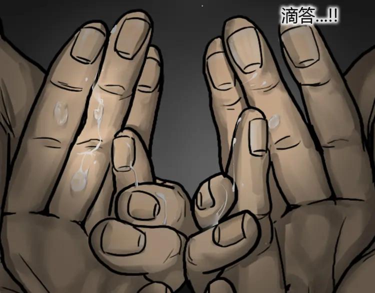 照明商店 第28话 妈妈 第87页