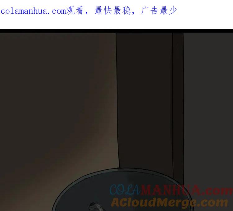 照明商店 第28话 妈妈 第1页