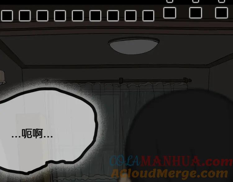 照明商店 第28话 妈妈 第157页