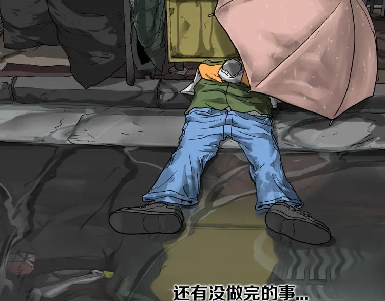 照明商店 第28话 妈妈 第196页