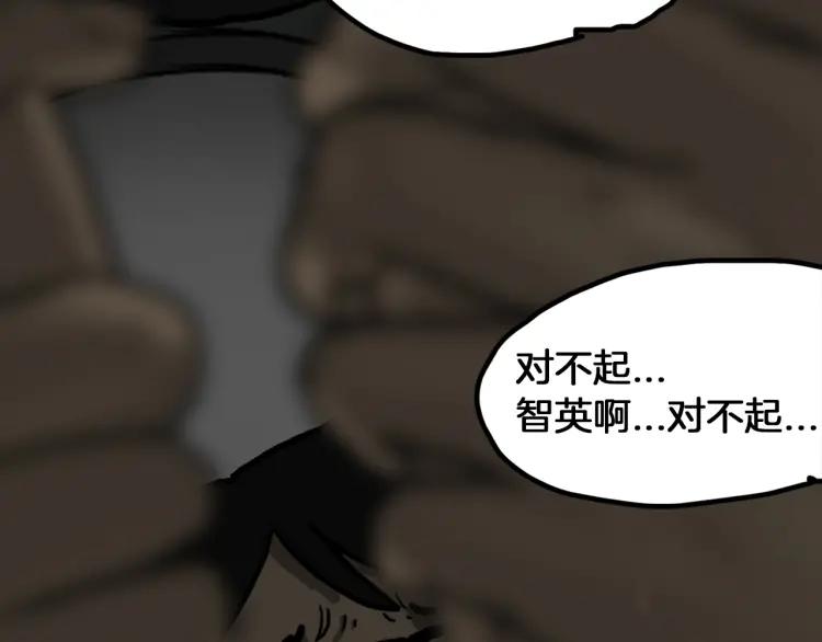 照明商店 第28话 妈妈 第90页