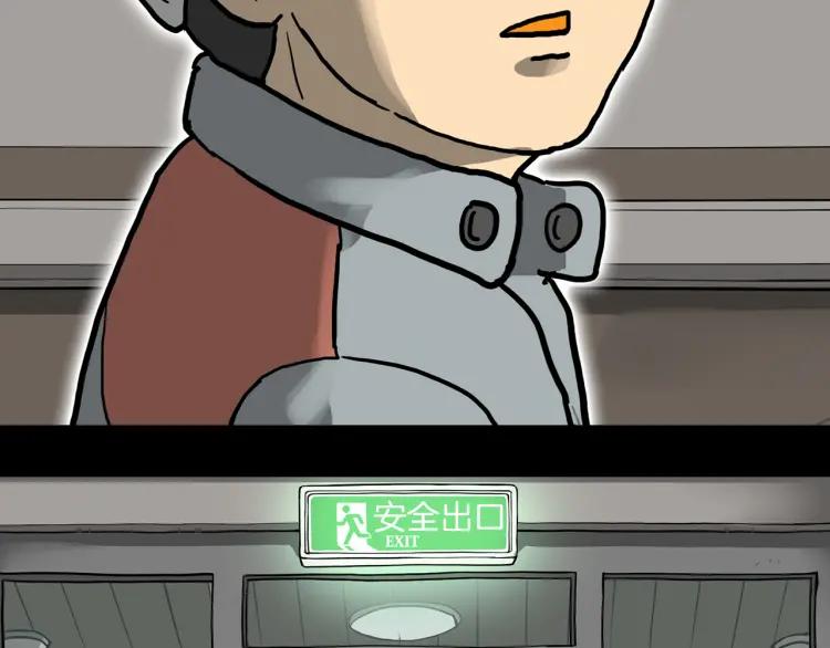 照明商店 第29话 回家 第211页