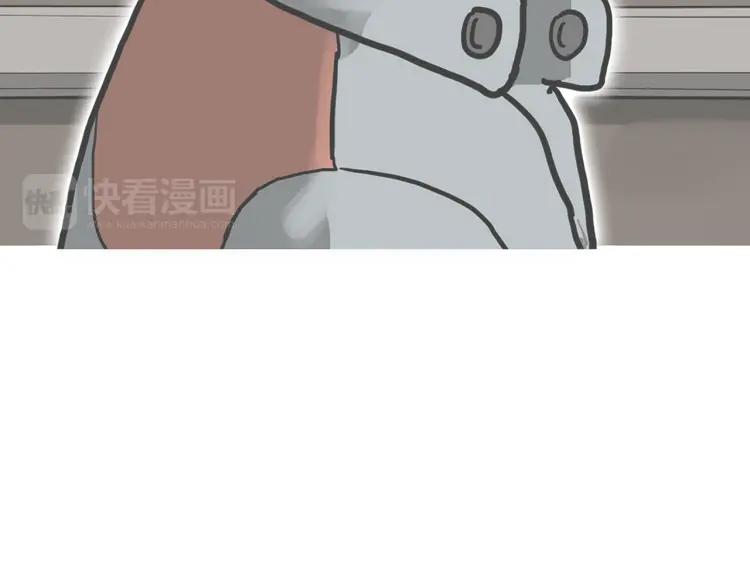 照明商店 第29话 回家 第224页