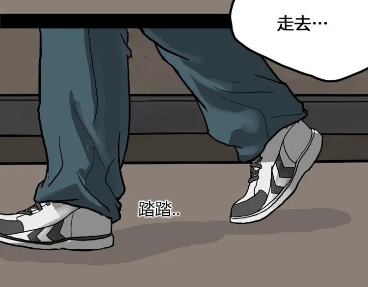 照明商店 第29话 回家 第175页