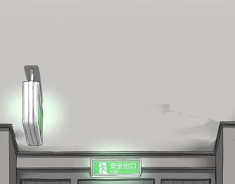 照明商店 第29话 回家 第230页