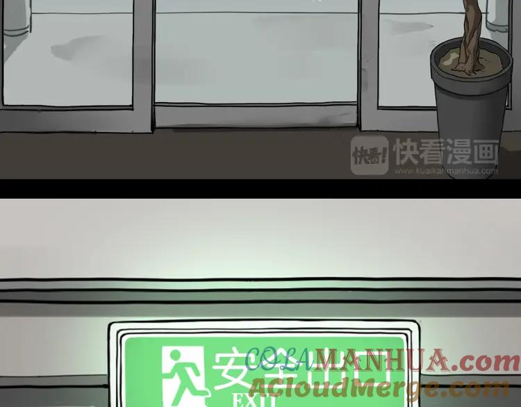 照明商店 第29话 回家 第213页