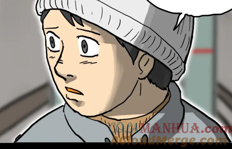 照明商店 第29话 回家 第209页