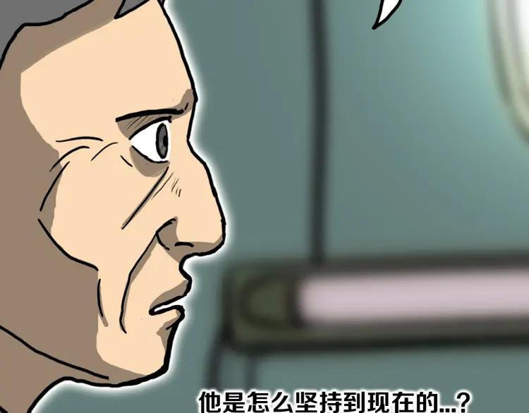 照明商店 第29话 回家 第42页