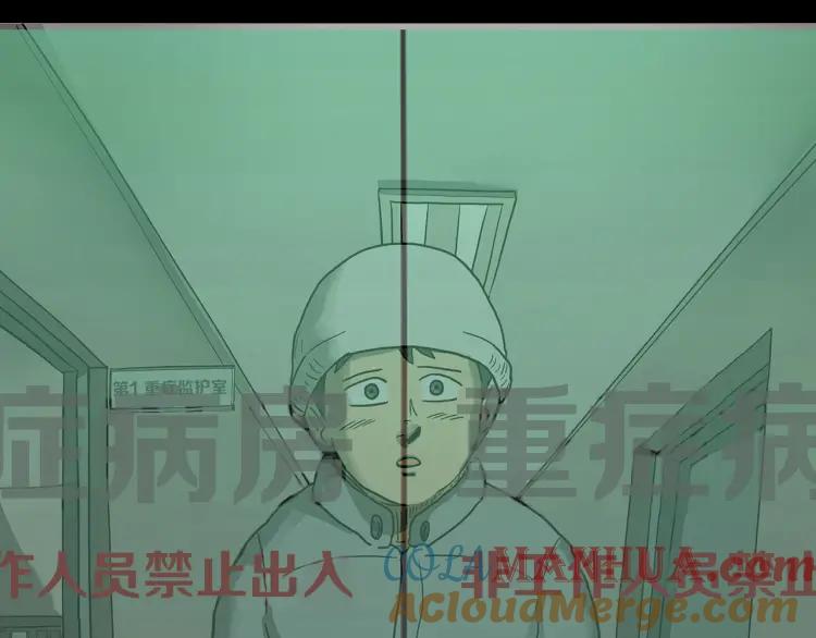 照明商店 第29话 回家 第189页