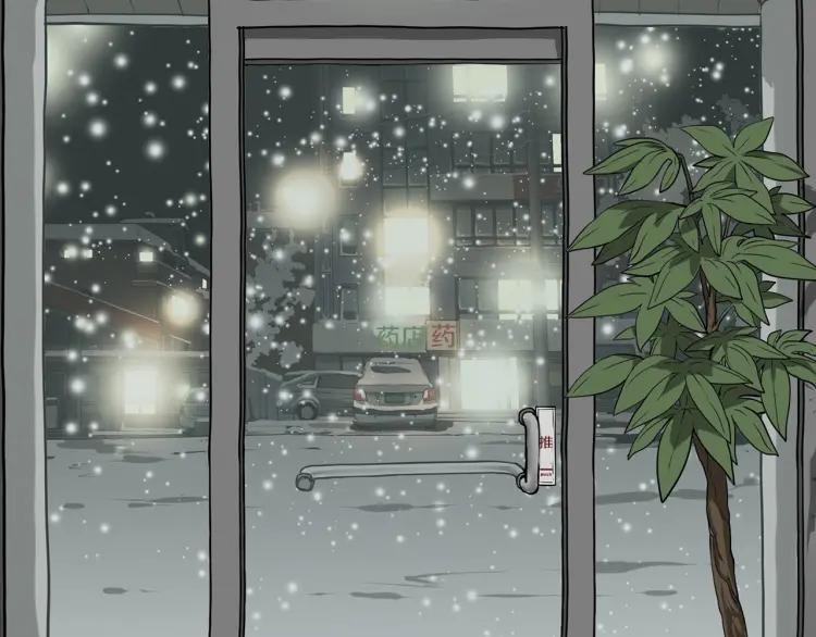 照明商店 第29话 回家 第212页