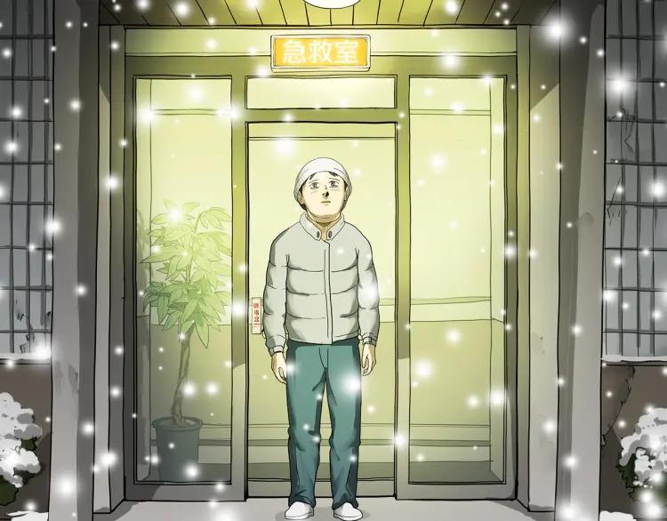 照明商店 第29话 回家 第255页