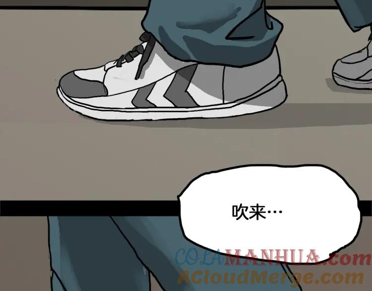 照明商店 第29话 回家 第169页