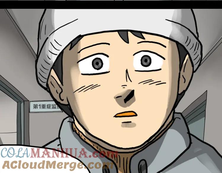 照明商店 第29话 回家 第193页