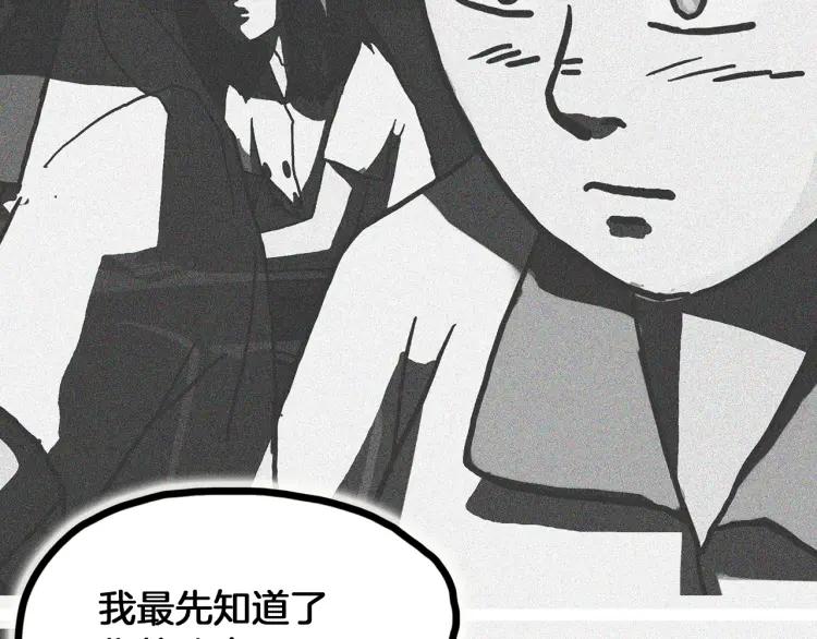 照明商店 完结篇 然后 第191页