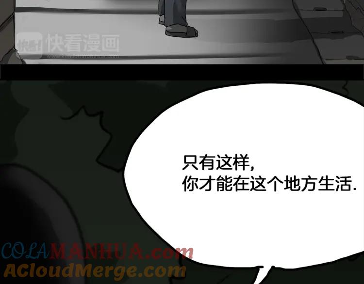 照明商店 完结篇 然后 第13页