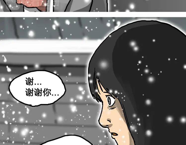 照明商店 完结篇 然后 第155页