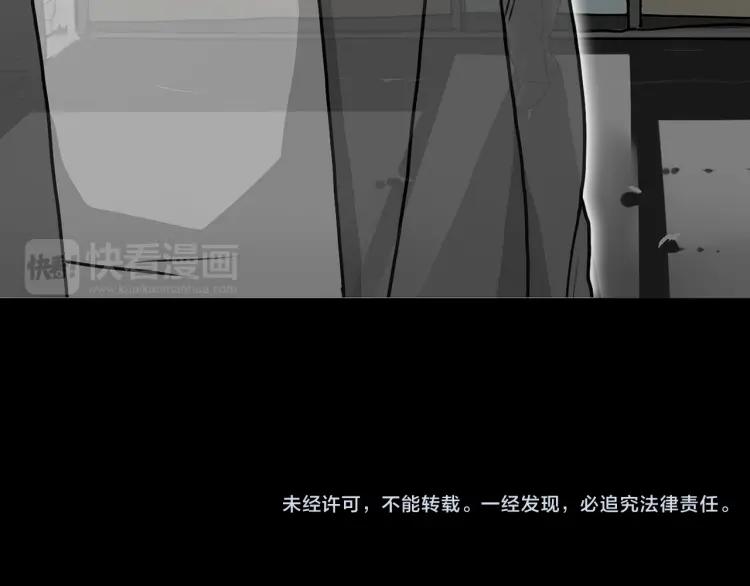 照明商店 完结篇 然后 第511页