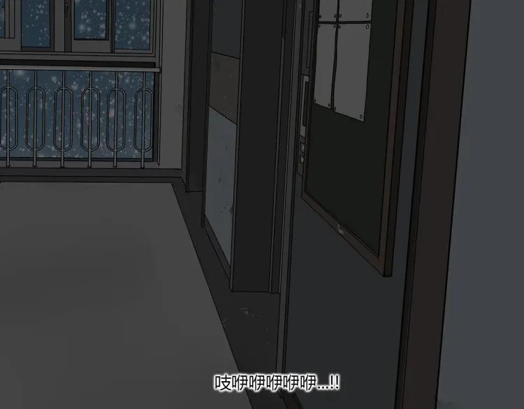 照明商店 完结篇 然后 第131页