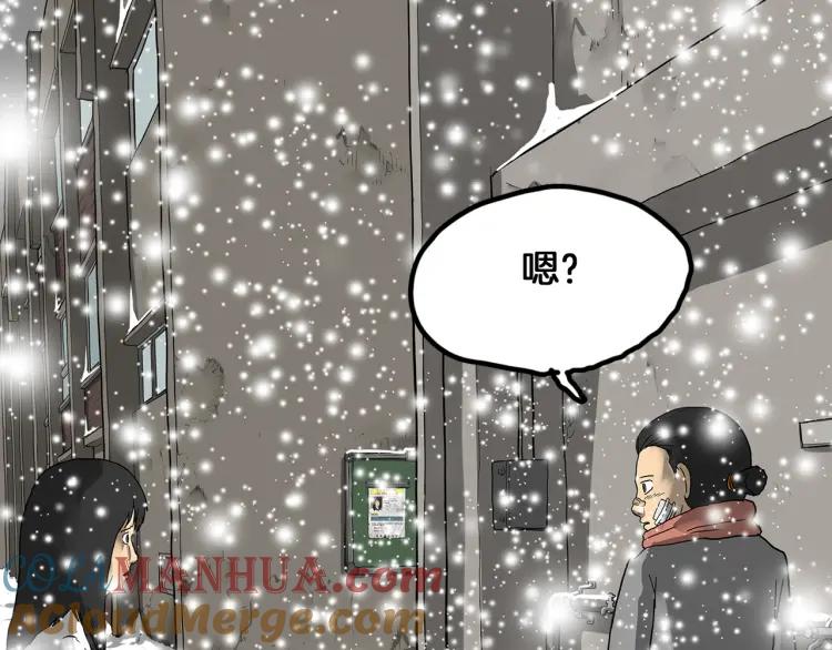 照明商店 完结篇 然后 第157页