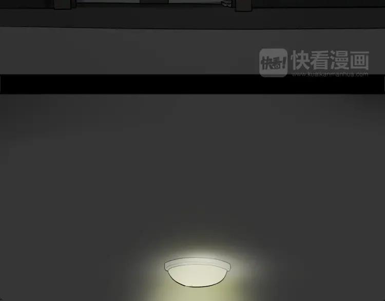 照明商店 完结篇 然后 第260页