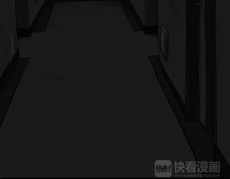 照明商店 完结篇 然后 第280页