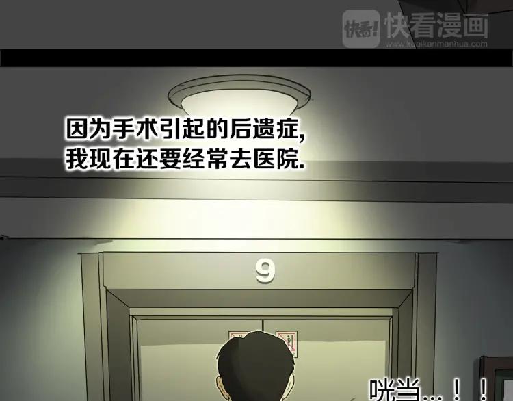 照明商店 完结篇 然后 第116页