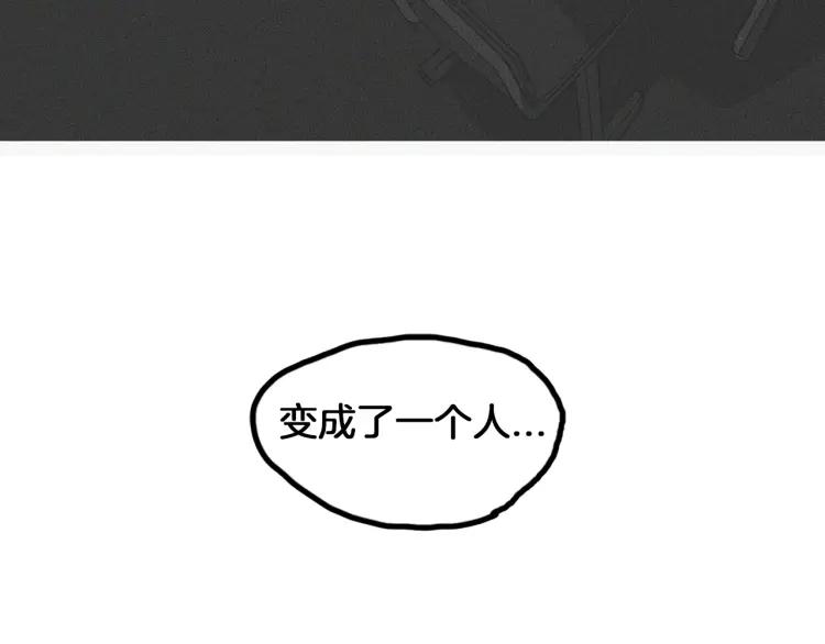 照明商店 完结篇 然后 第208页