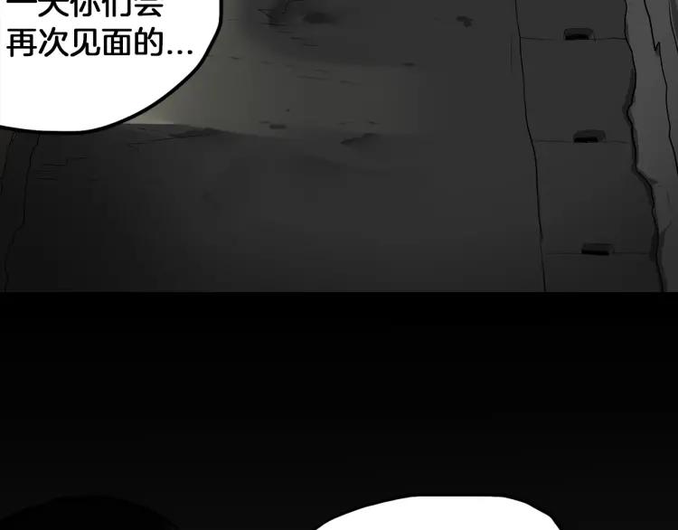 照明商店 完结篇 然后 第352页