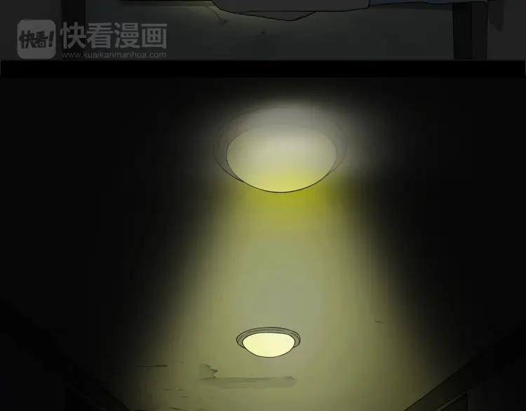照明商店 完结篇 然后 第312页