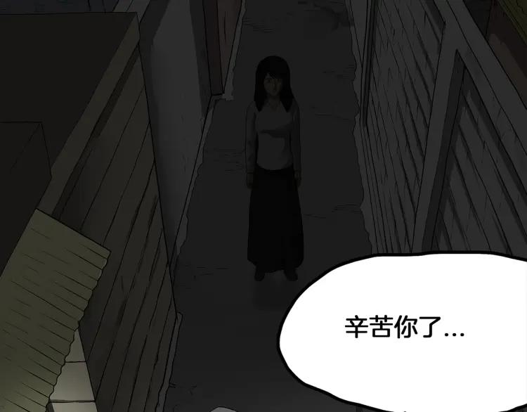 照明商店 完结篇 然后 第7页